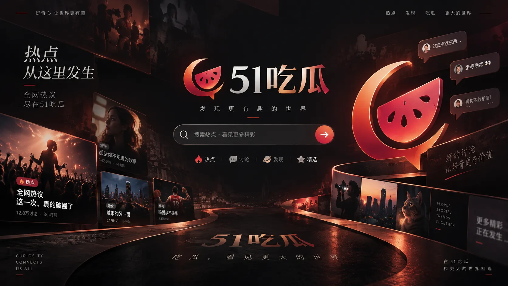 官宣动态怎么读：先看原始发布，再看二次解读